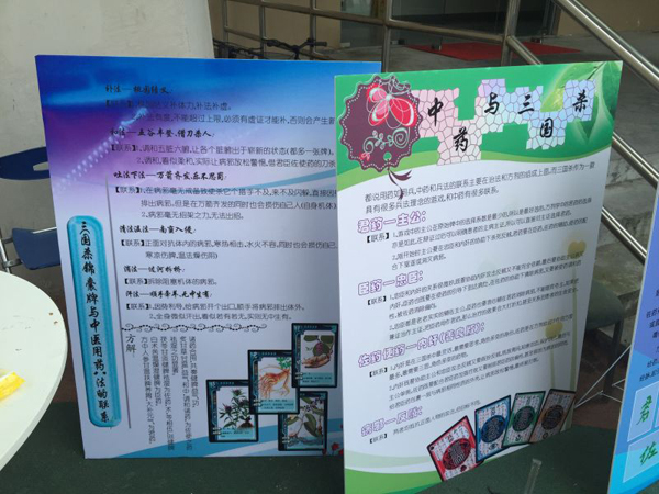加拿大pc28开奖