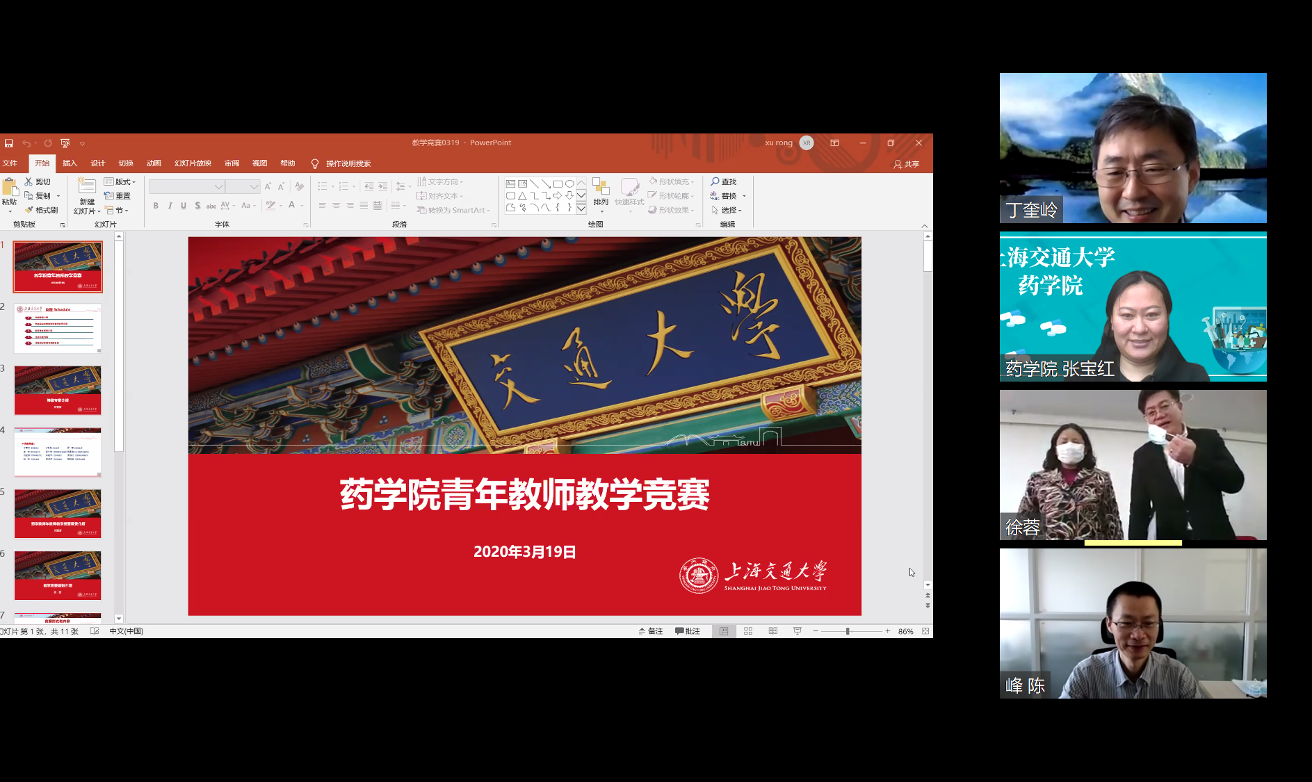 加拿大pc28开奖