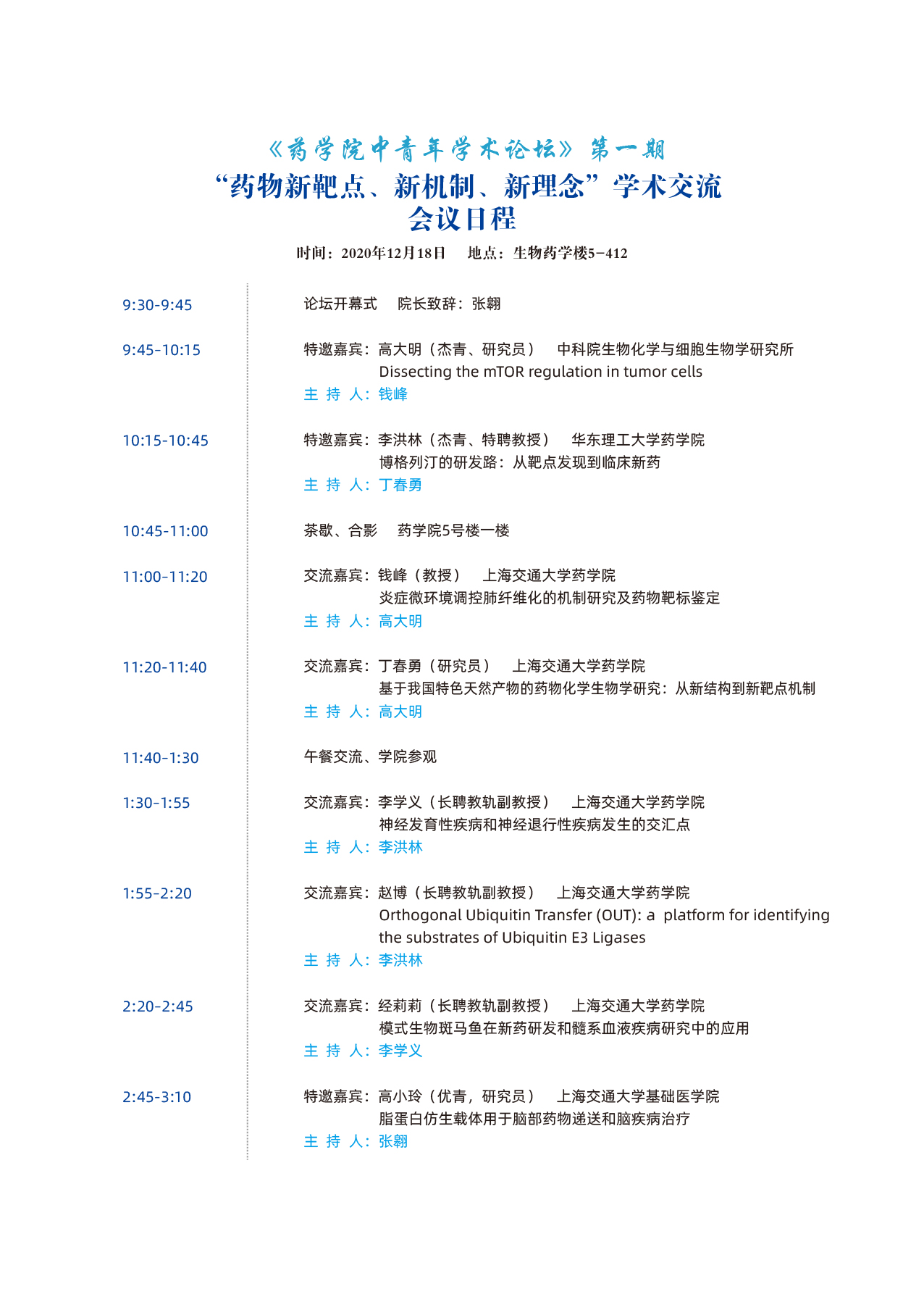加拿大pc28开奖