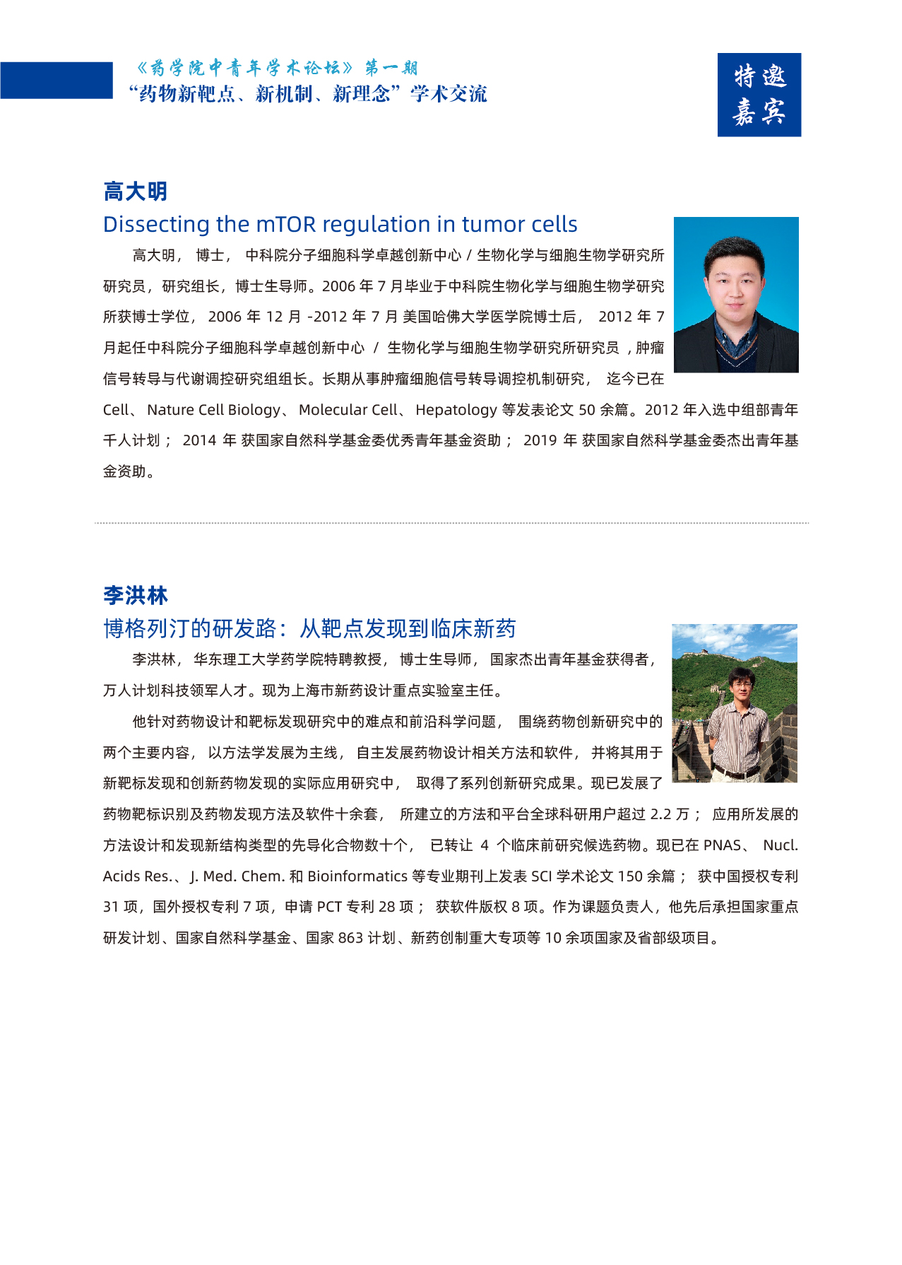 加拿大pc28开奖