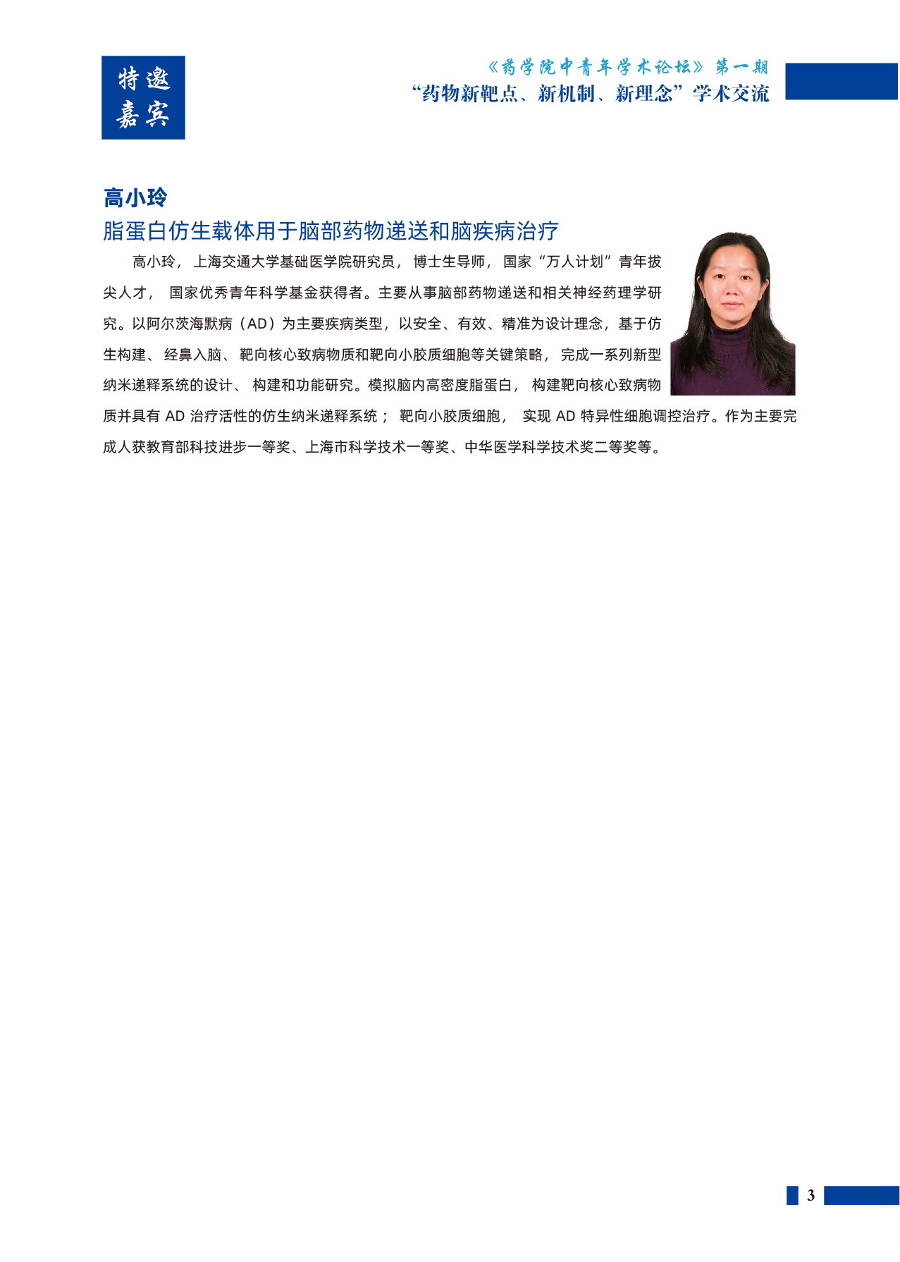 加拿大pc28开奖