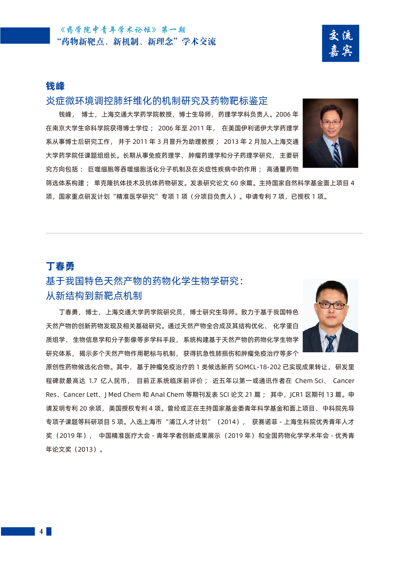 加拿大pc28开奖