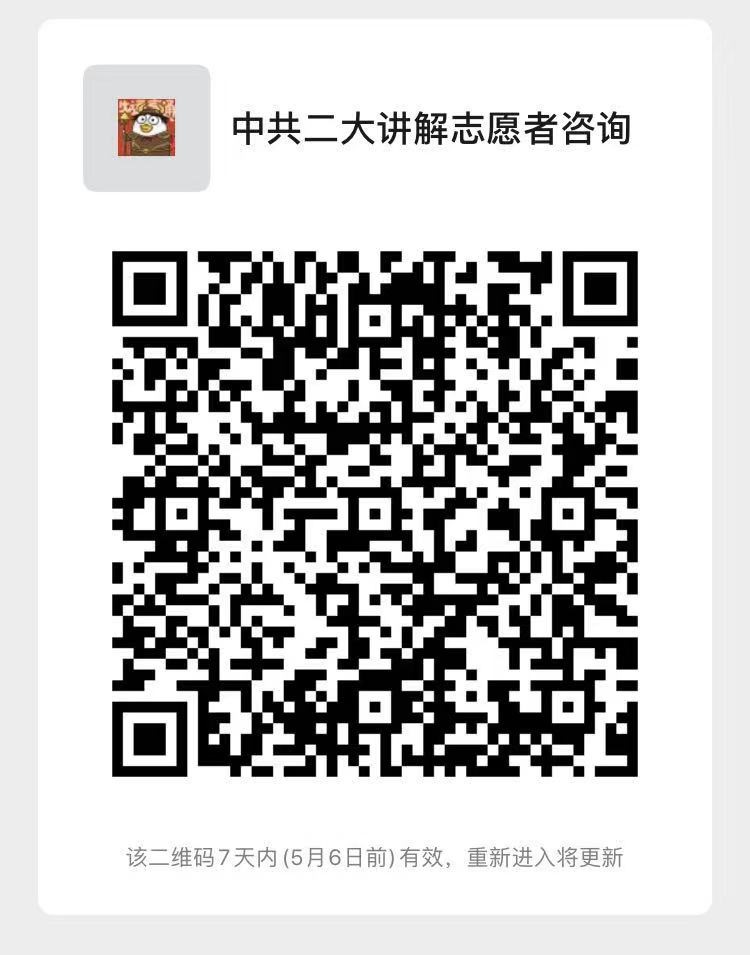 加拿大pc28开奖