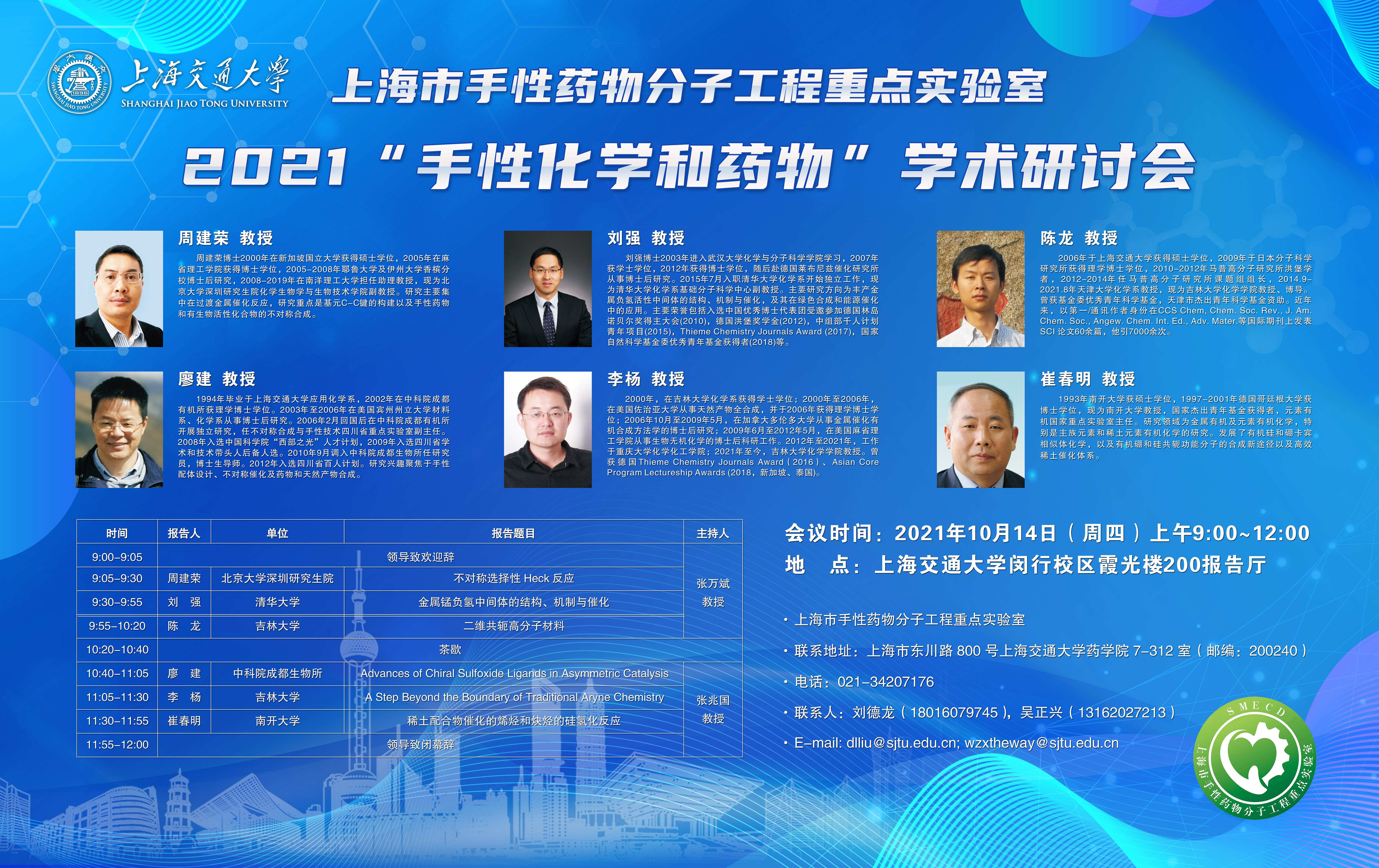 加拿大pc28开奖