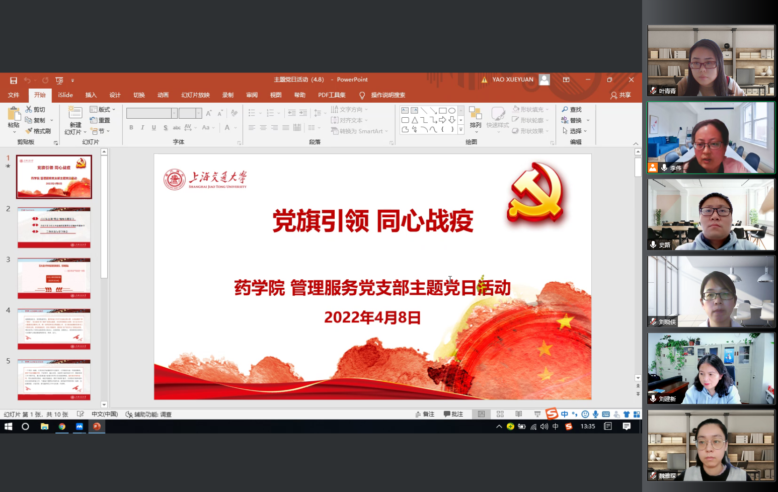 加拿大pc28开奖