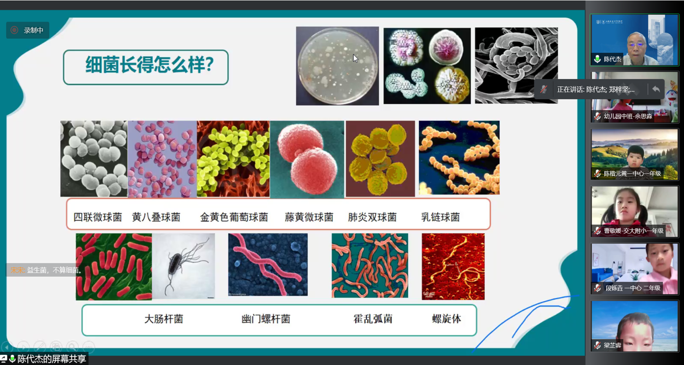 加拿大pc28开奖