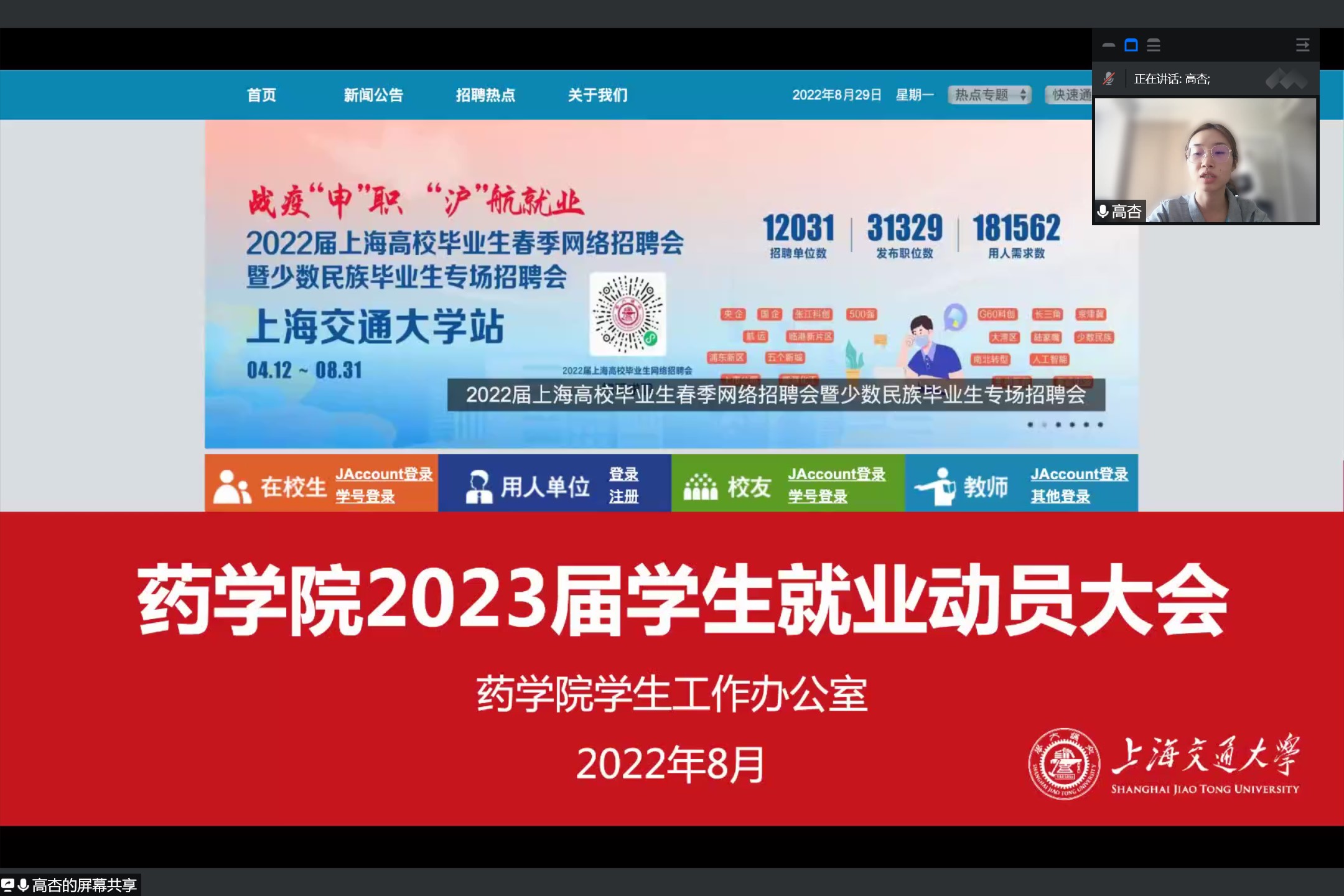 加拿大pc28开奖