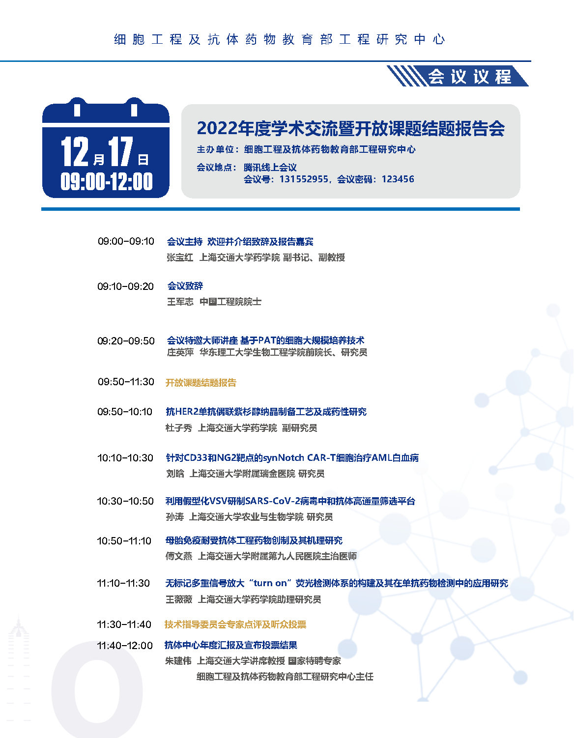 加拿大pc28开奖