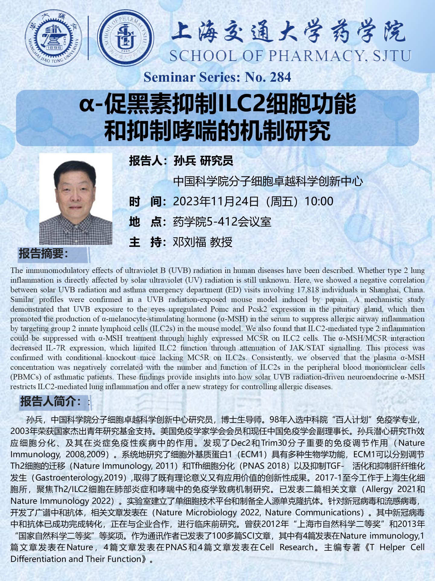 加拿大pc28开奖