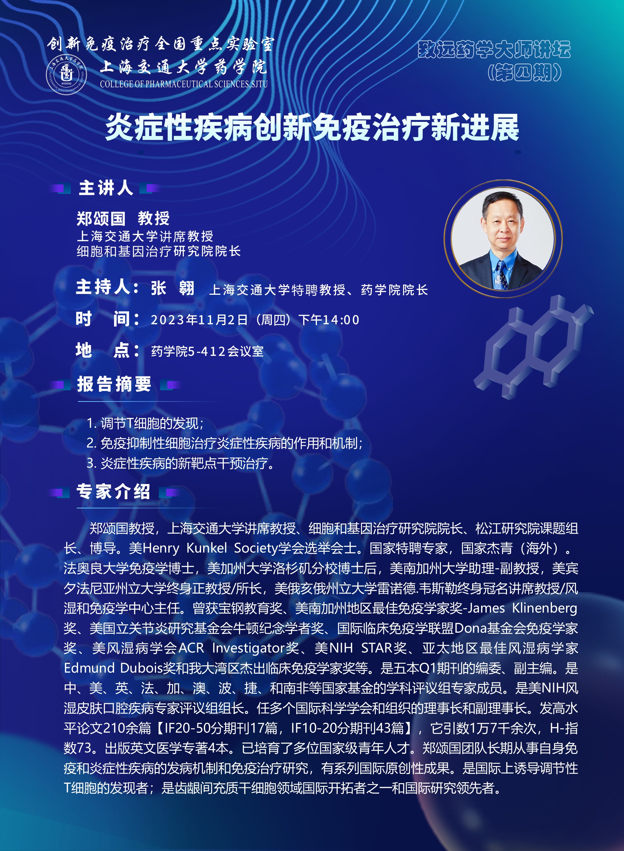 加拿大pc28开奖