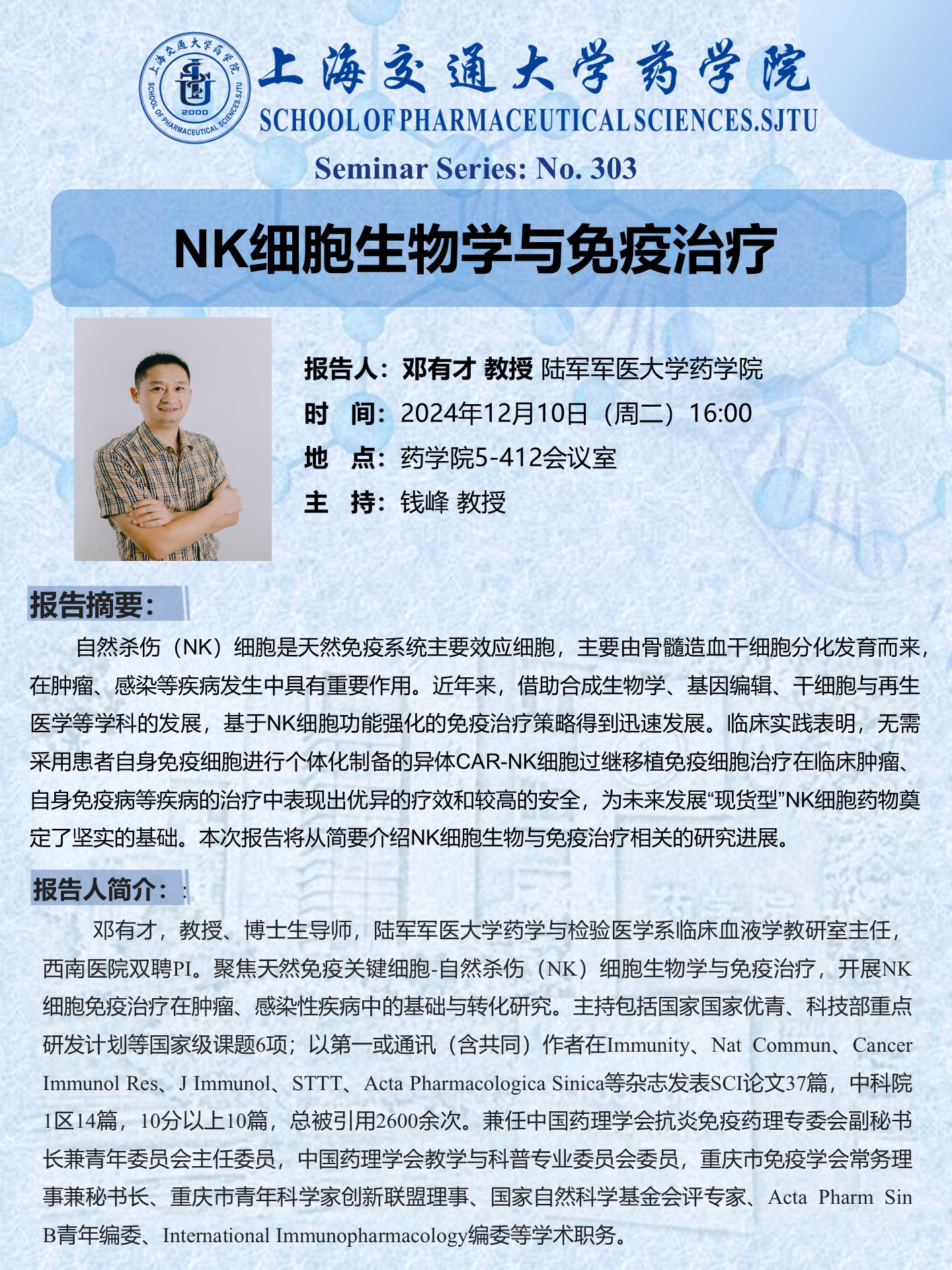 加拿大pc28开奖