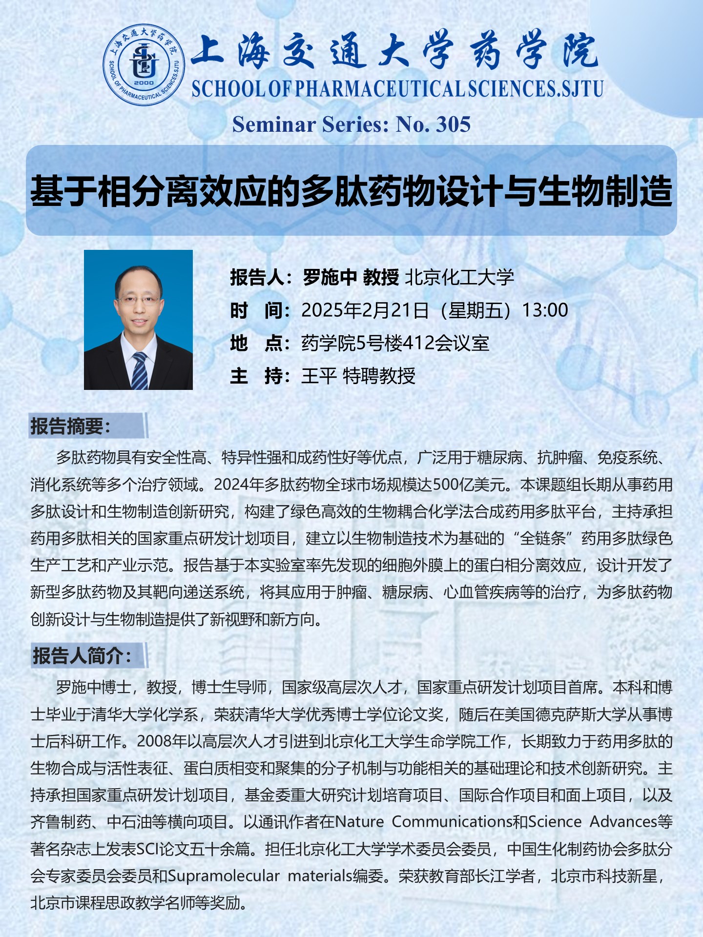 加拿大PC28开奖