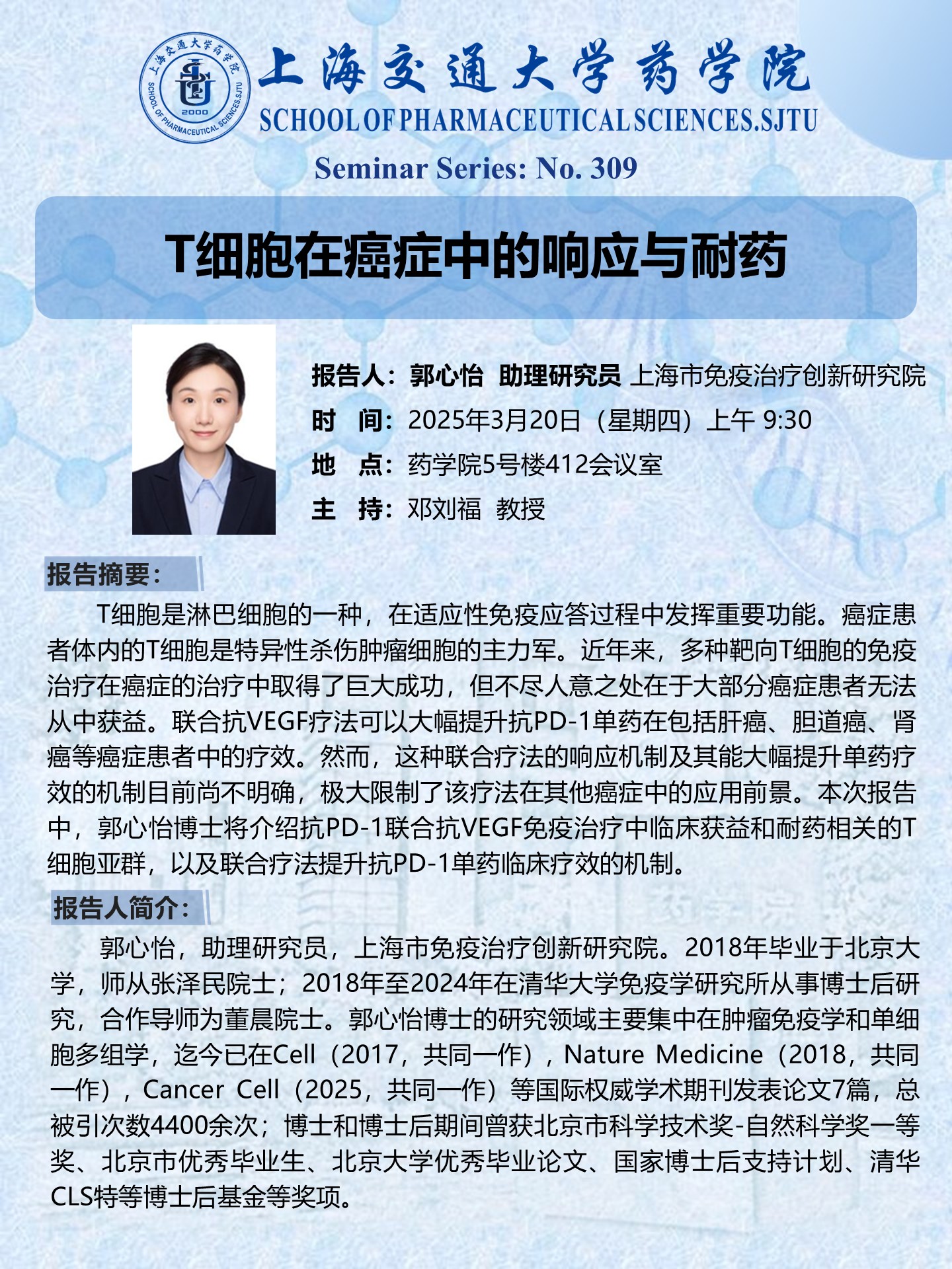 加拿大PC28开奖
