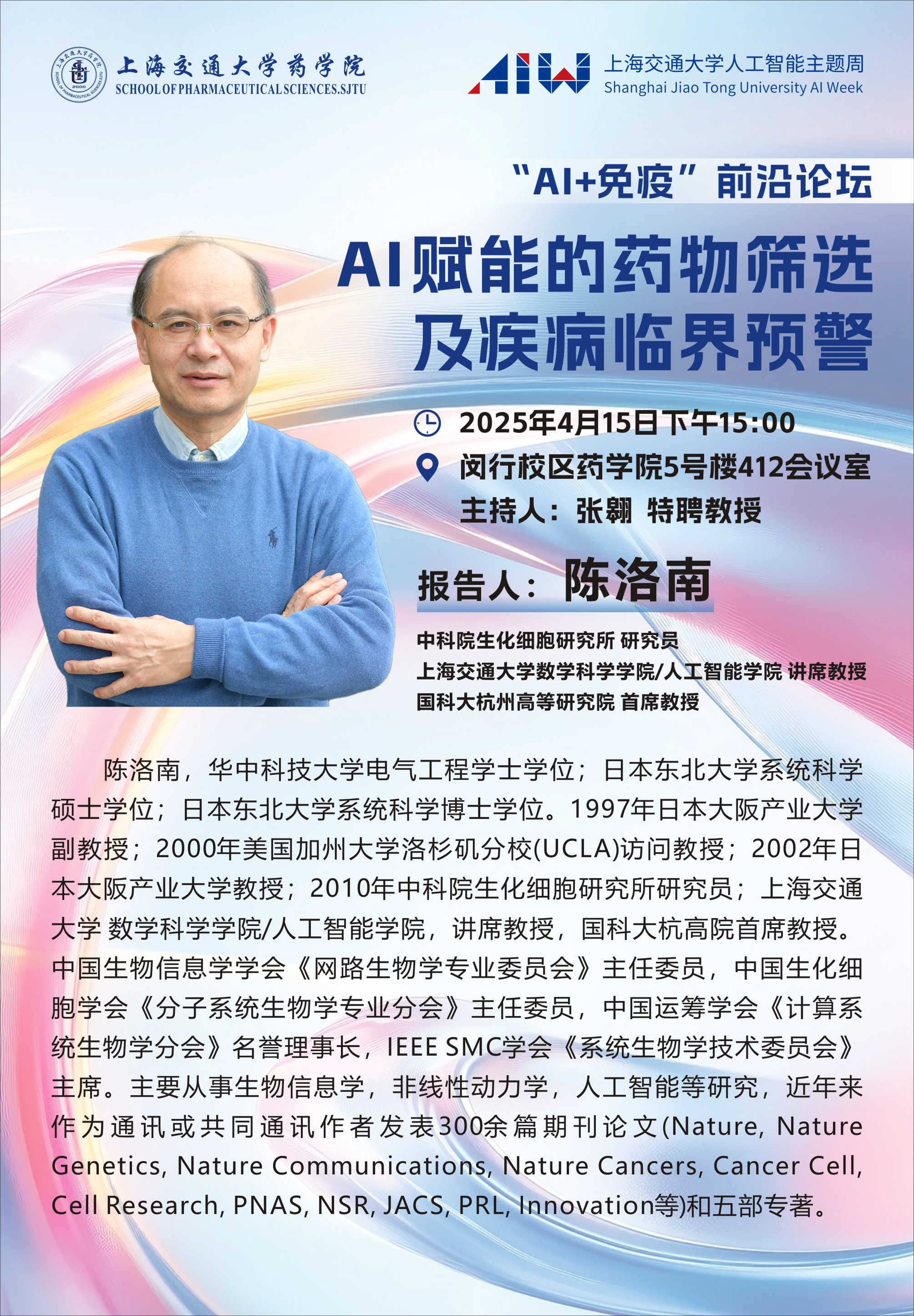 加拿大PC28开奖