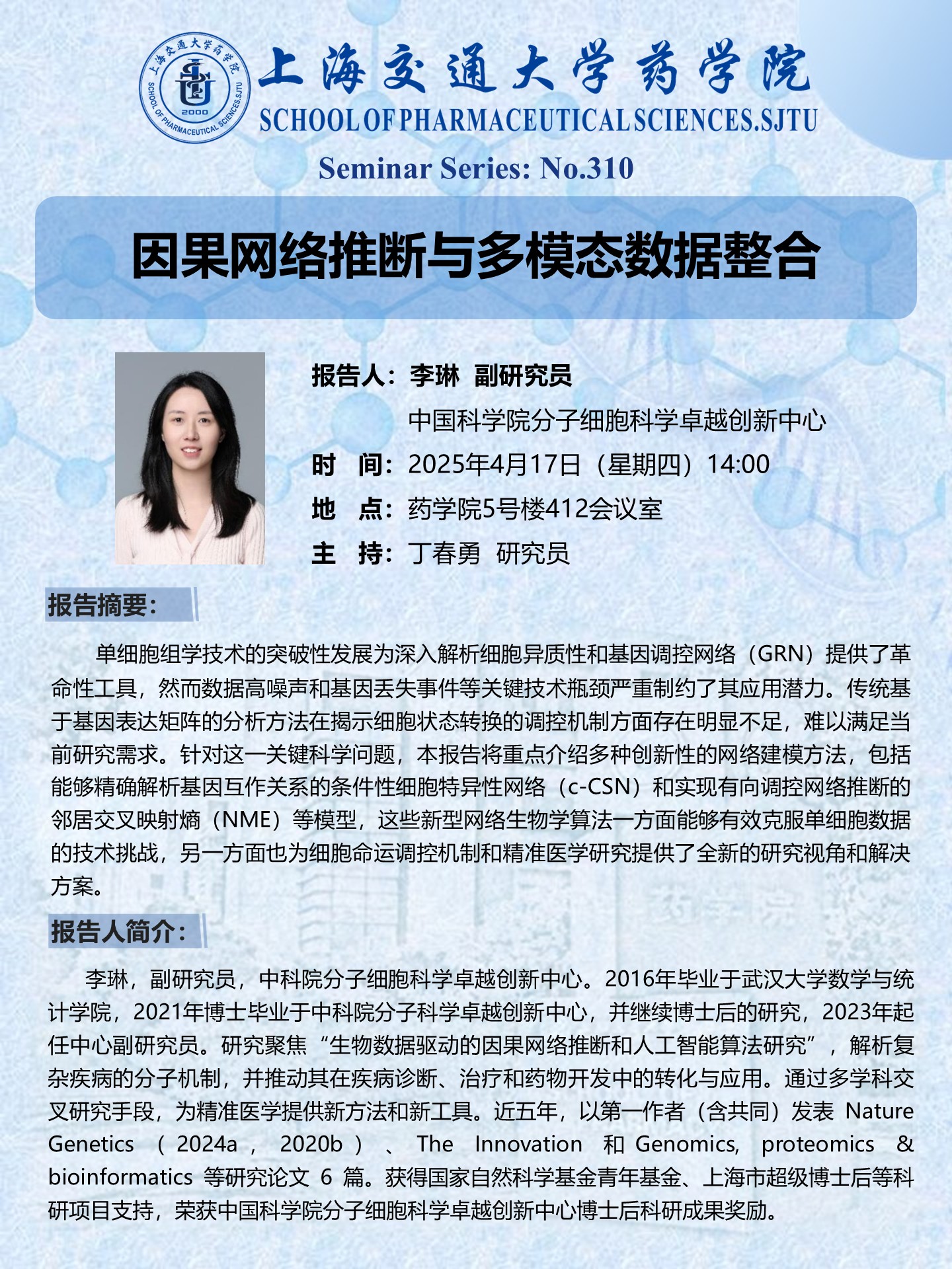 加拿大PC28开奖
