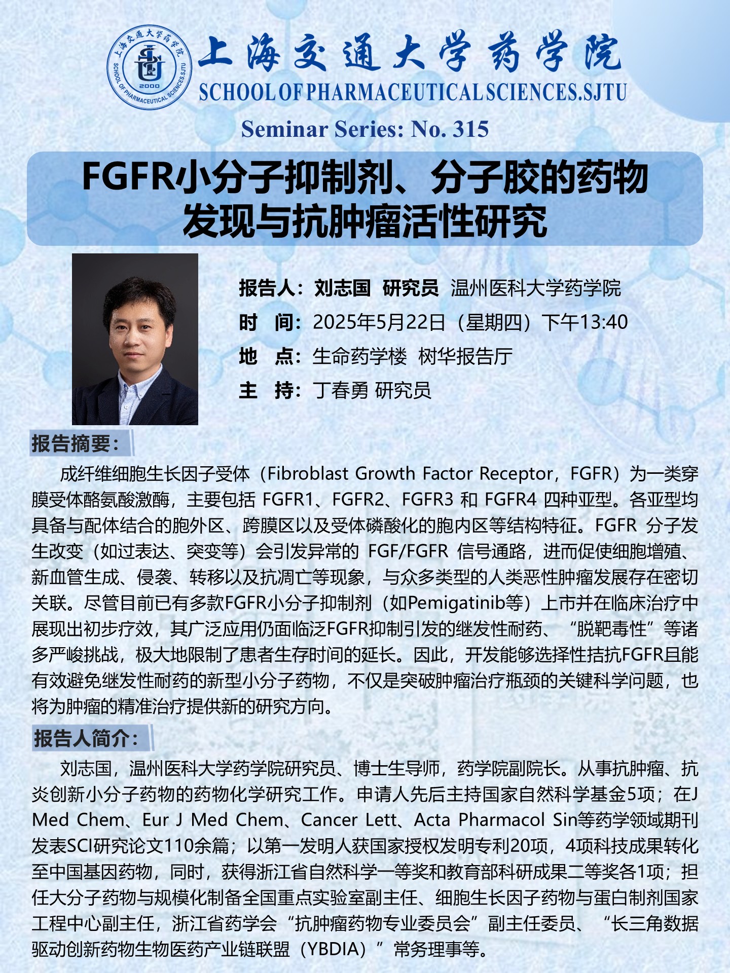 加拿大PC28开奖
