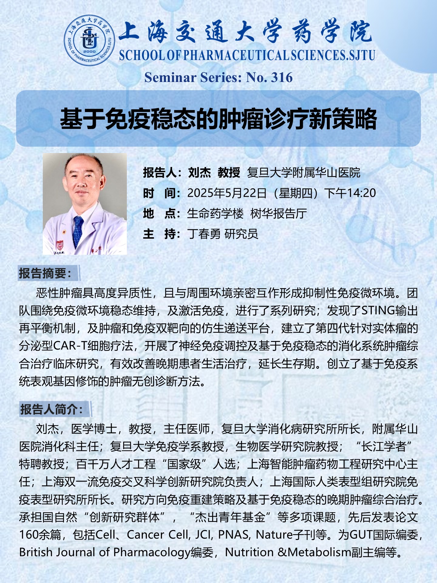 加拿大PC28开奖