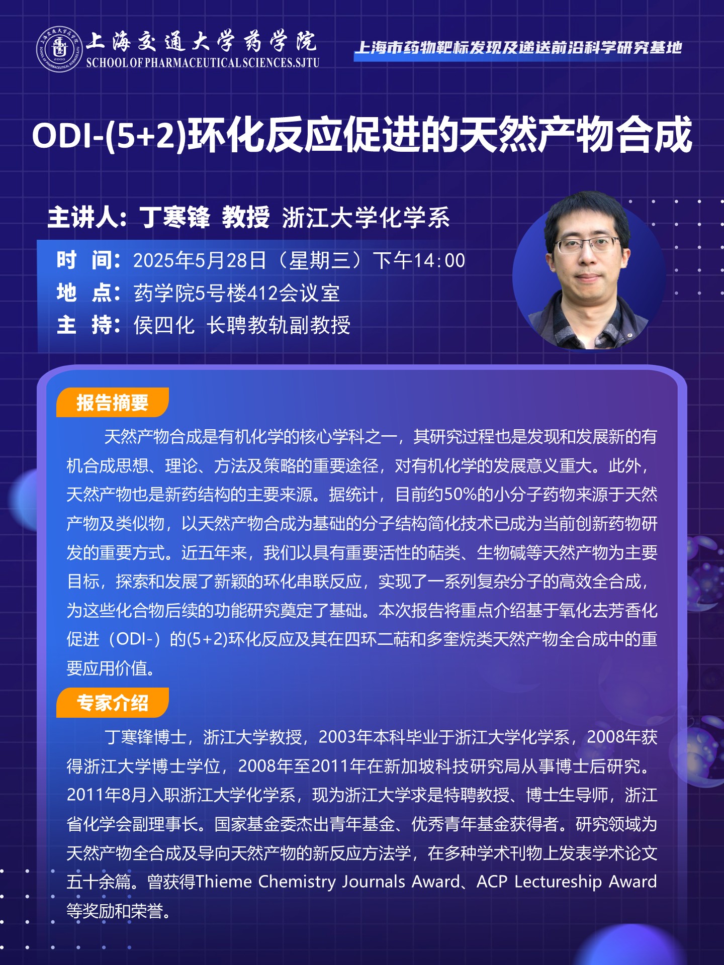 加拿大PC28开奖