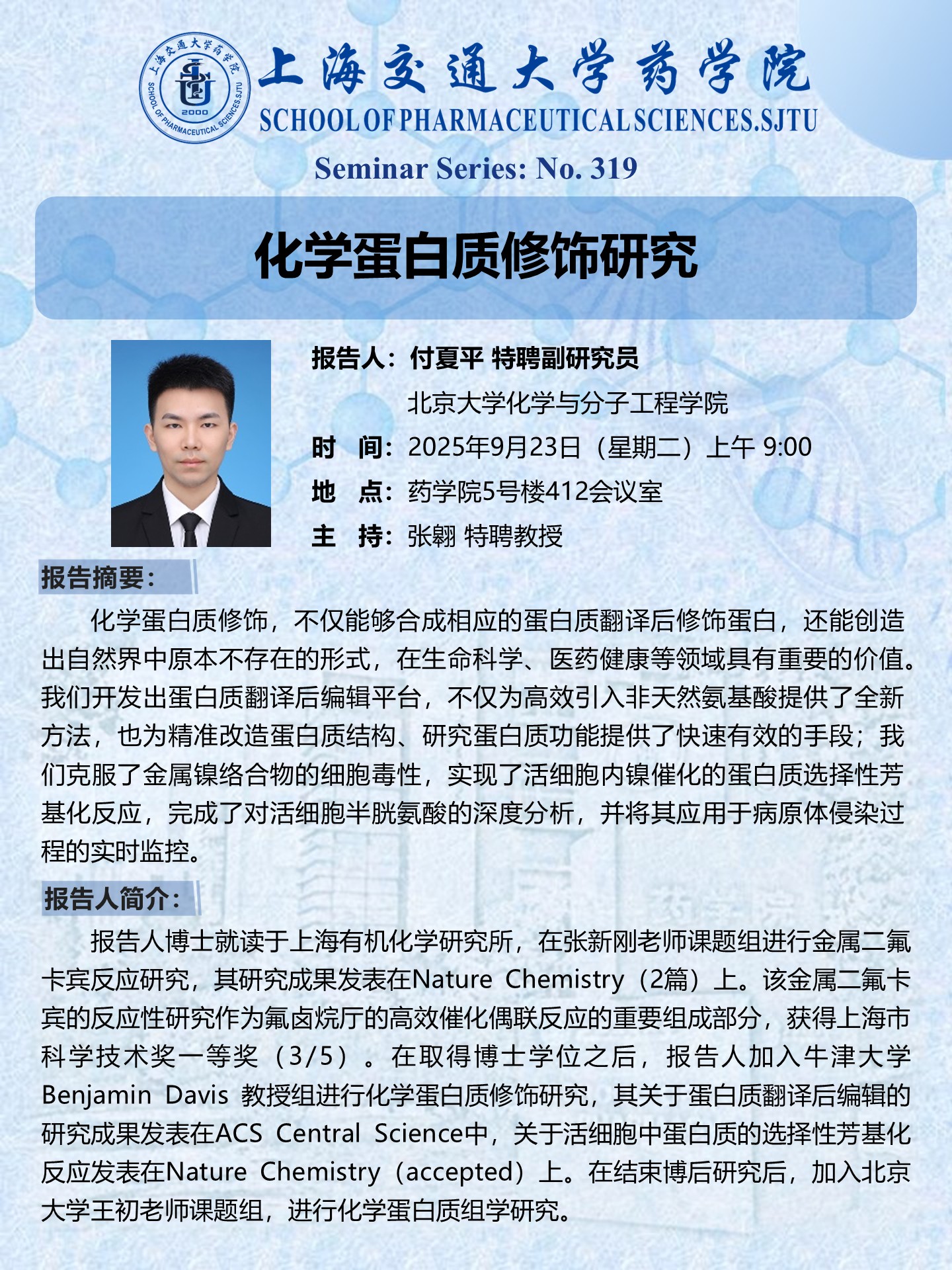 加拿大PC28开奖
