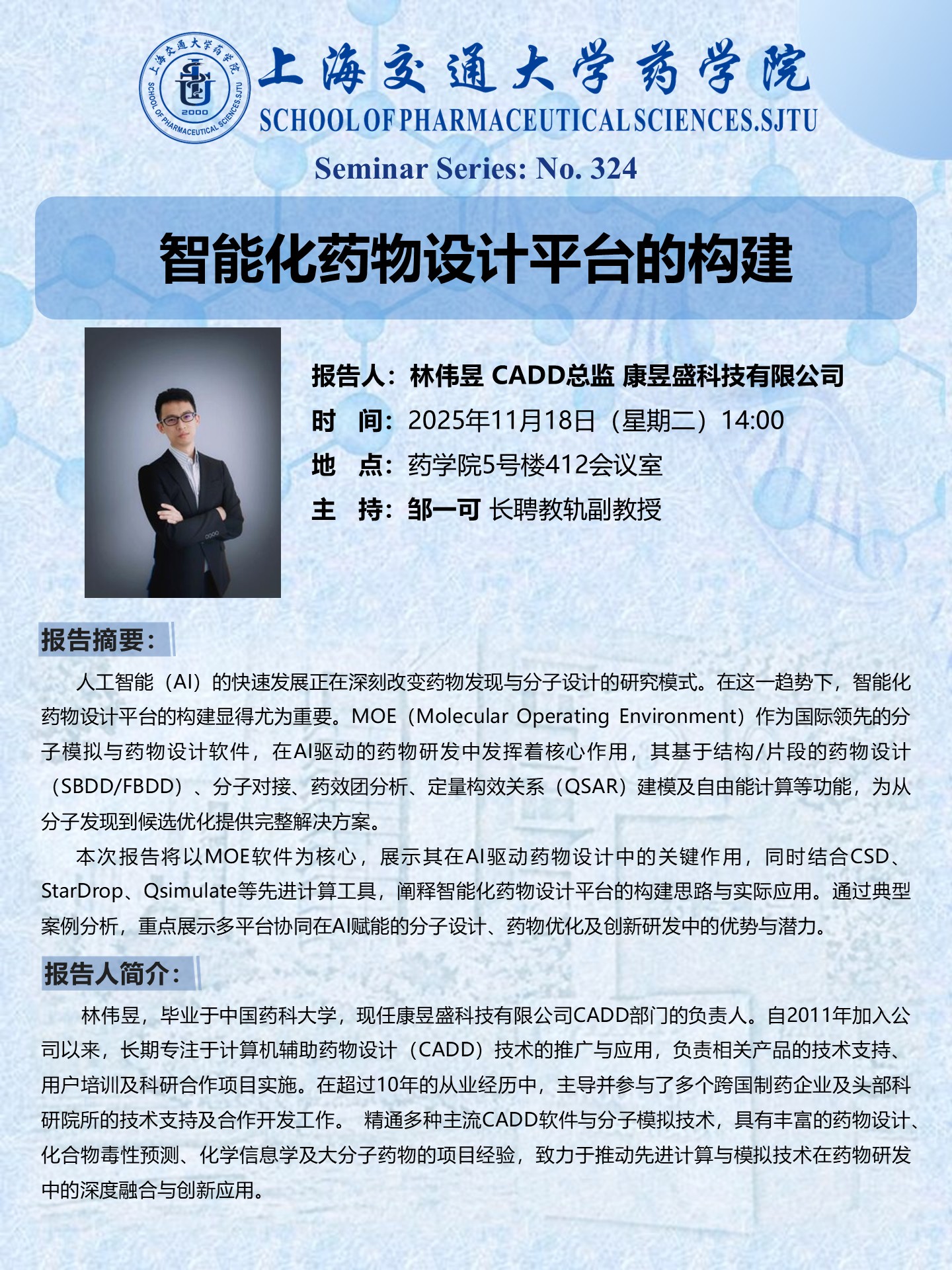 加拿大PC28开奖