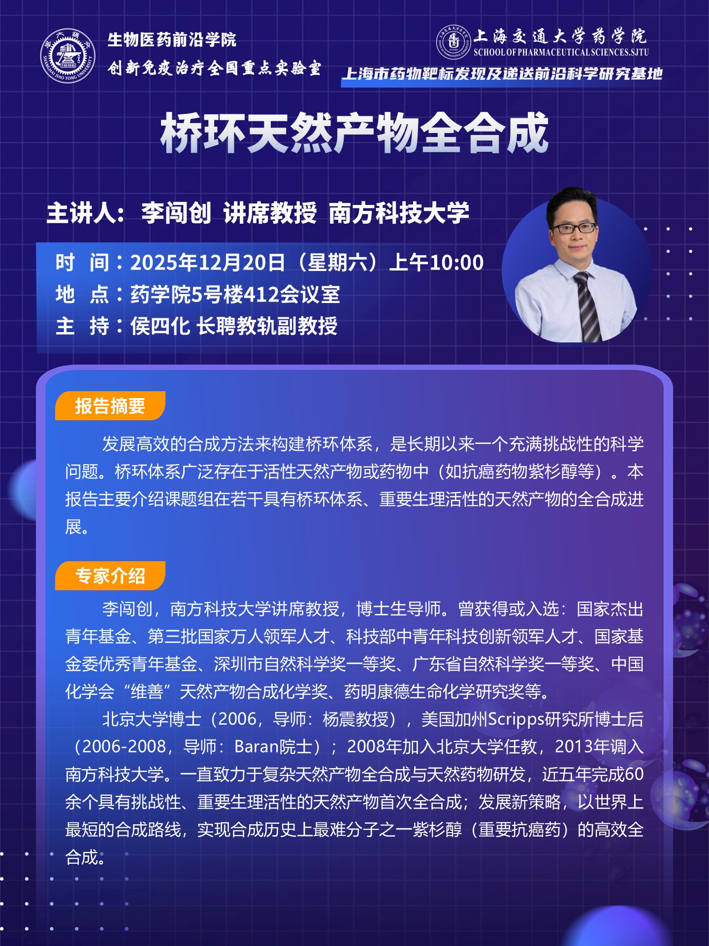 加拿大PC28开奖