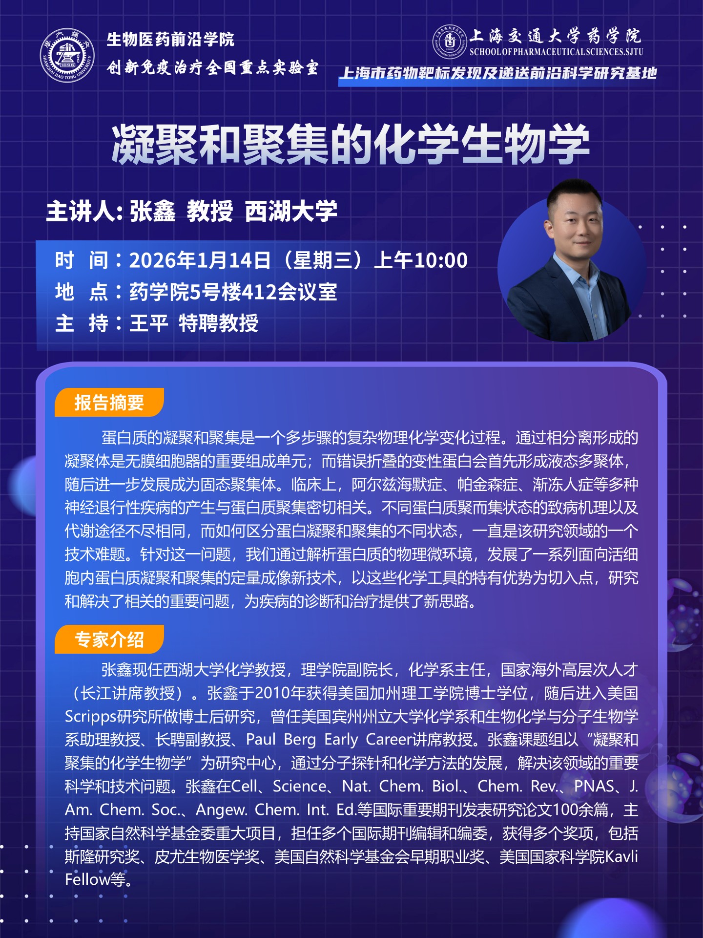 加拿大PC28开奖